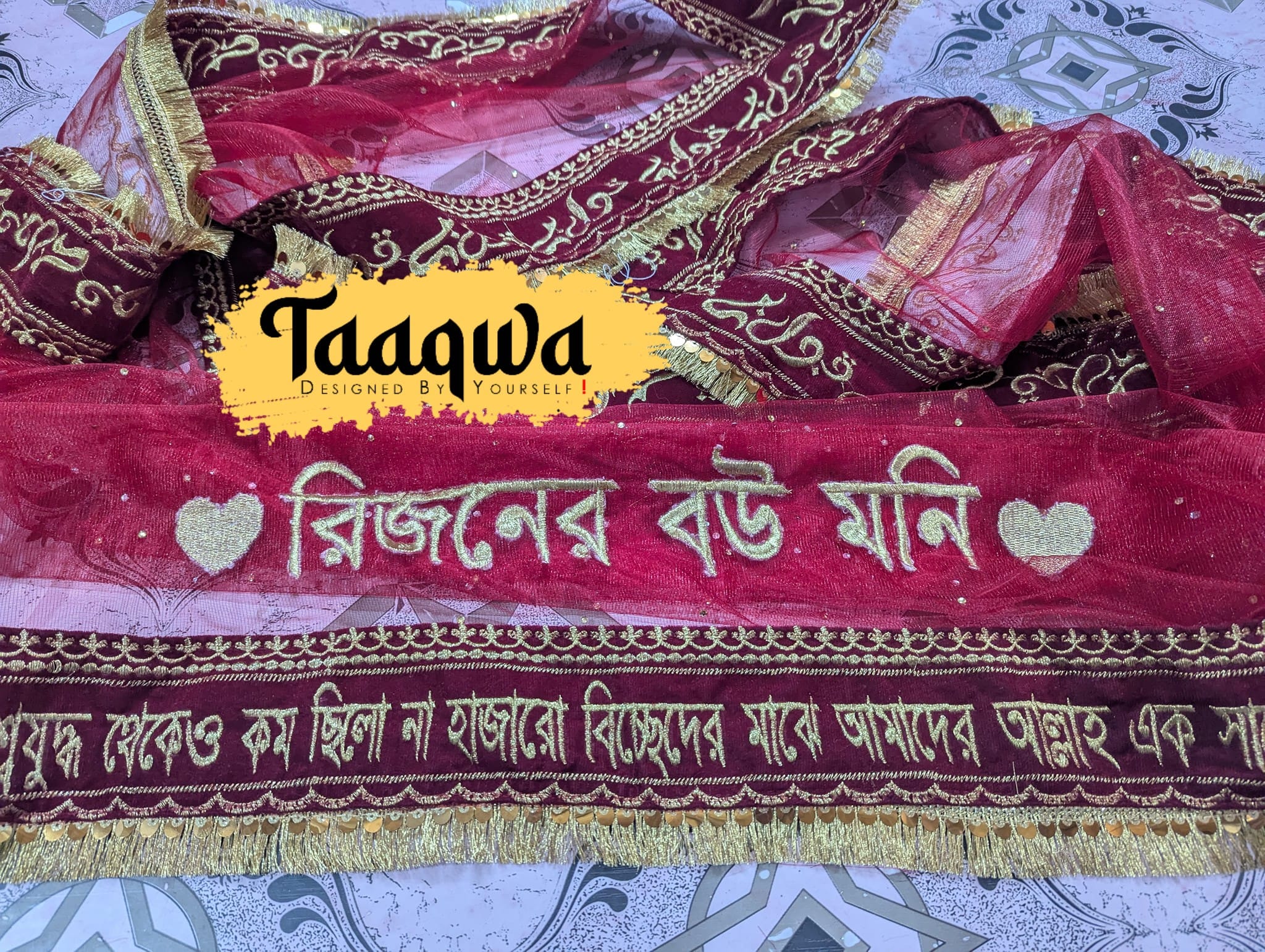 Premium Quality Customised Dupatta