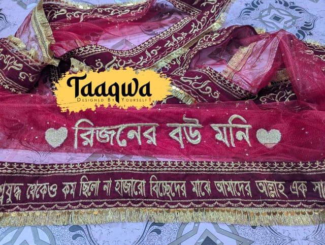 Premium Quality Customised Dupatta_img_0