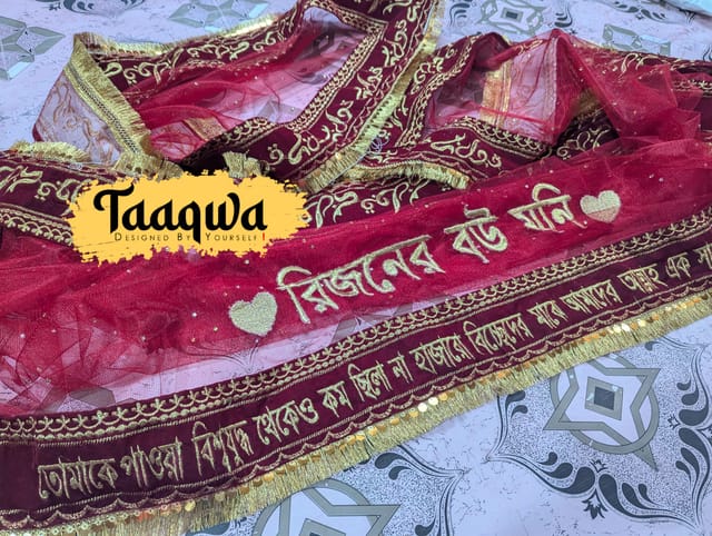 Premium Quality Customised Dupatta_img_1