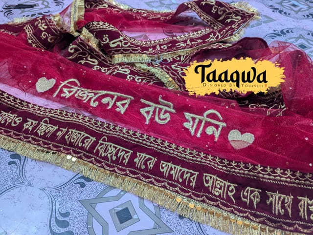 Premium Quality Customised Dupatta_img_2