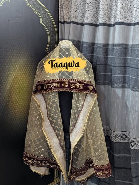 Deep & Golden Box Customised Bridal Dupatta_img_0